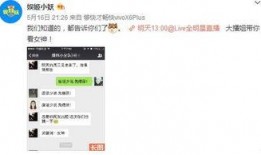 白鹿小八卦最新爆料微博,娱乐圈最新动态大揭秘！