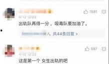 武成侯最新爆料视频播放,独家内幕大公开！