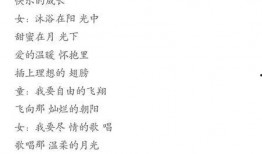 最新爆料原声歌曲大全歌词,最新爆料原声歌曲大全