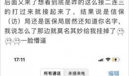 医护人员爆料唐山视频最新,医护人员亲历现场，揭露惊人真相