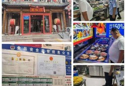 潍坊饭店爆料视频最新