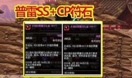ss 4最新爆料,神秘新角色登场，剧情走向再掀波澜