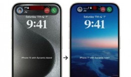 苹果16最新爆料灵动岛,颠覆性设计引领智能手机新潮流”